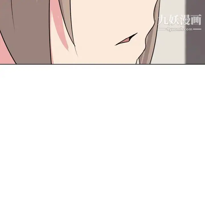 漫画《姐姐的秘密日记》第1话第96张图