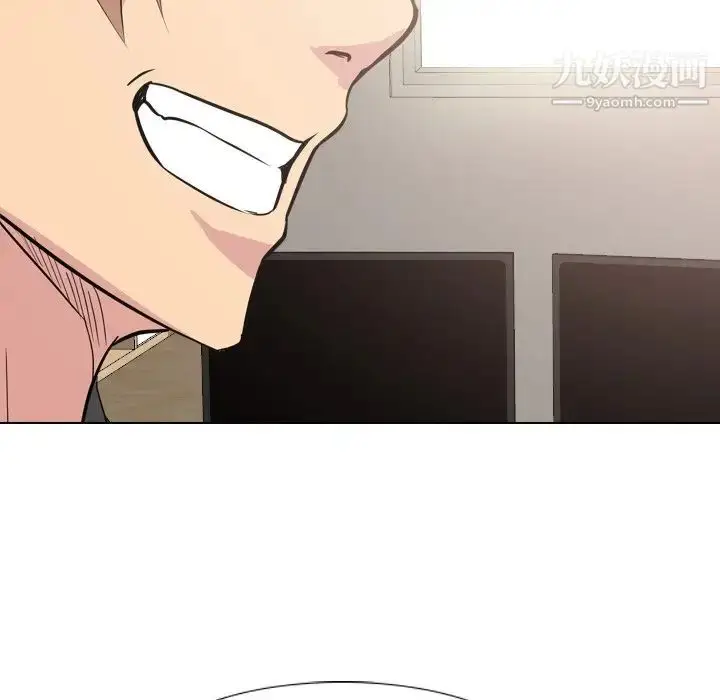 漫画《姐姐的秘密日记》第12话第106张图