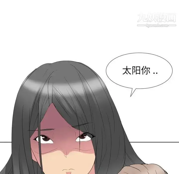 漫画《姐姐的秘密日记》第12话第146张图