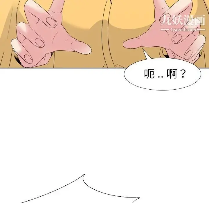 漫画《姐姐的秘密日记》第12话第17张图