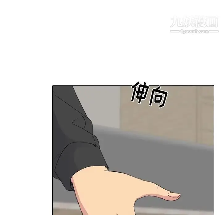 漫画《姐姐的秘密日记》第12话第29张图