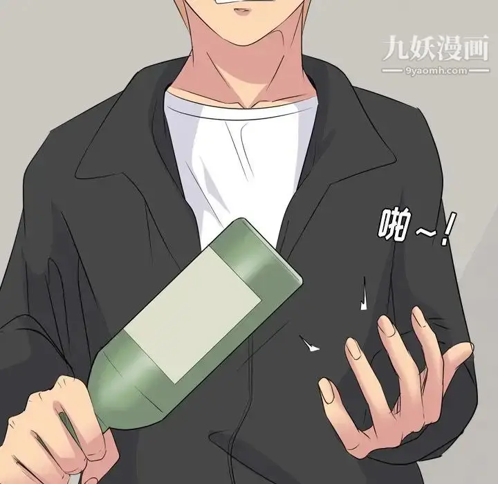 漫画《姐姐的秘密日记》第12话第31张图