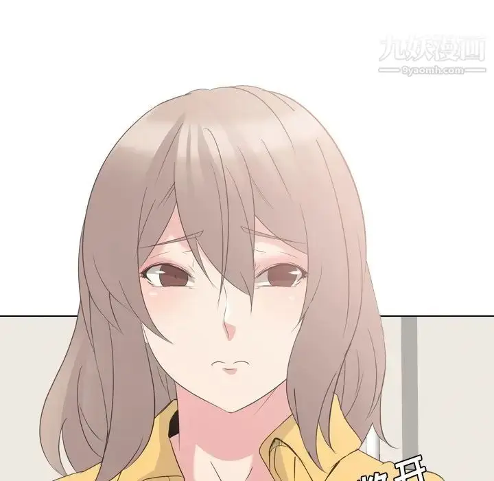 漫画《姐姐的秘密日记》第12话第35张图