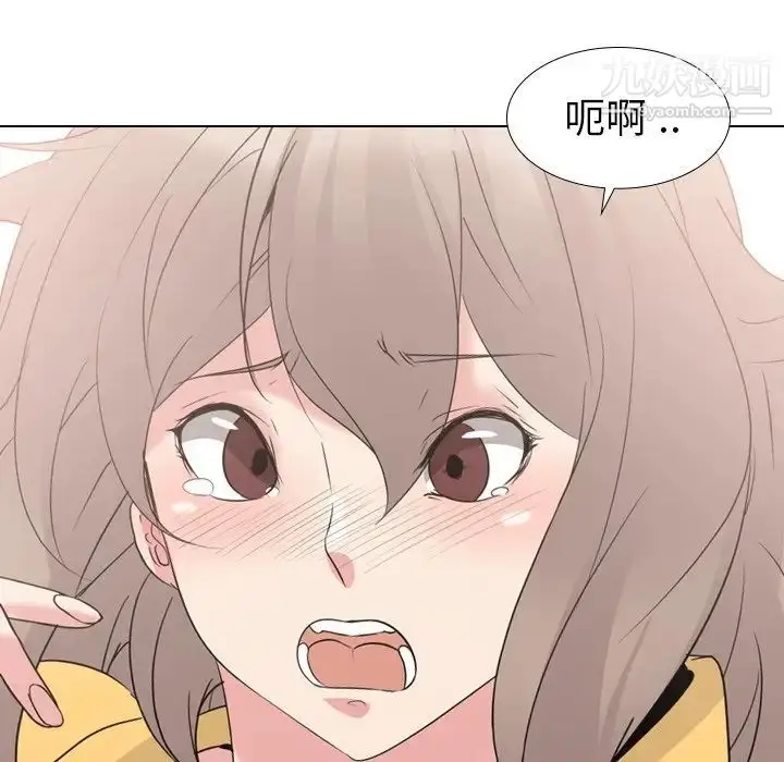 漫画《姐姐的秘密日记》第12话第43张图