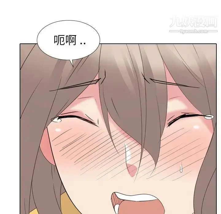 漫画《姐姐的秘密日记》第12话第45张图