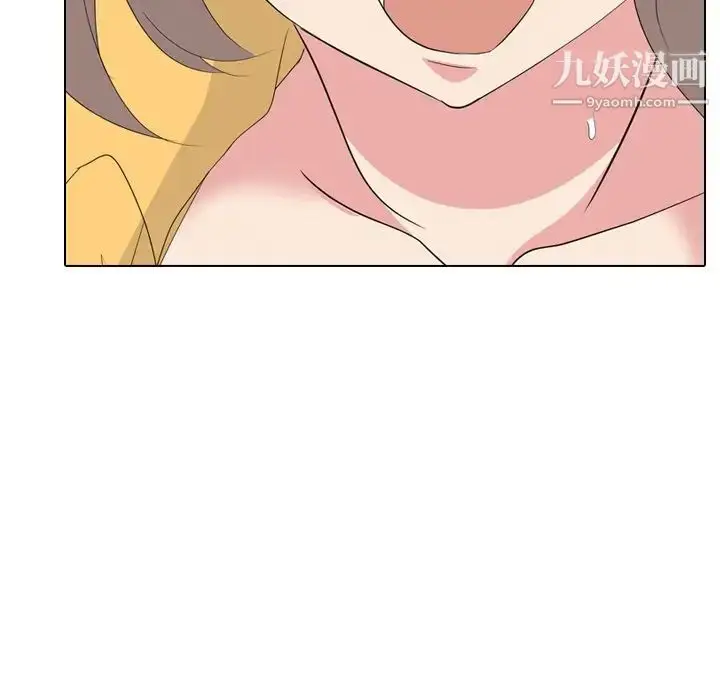 漫画《姐姐的秘密日记》第12话第46张图