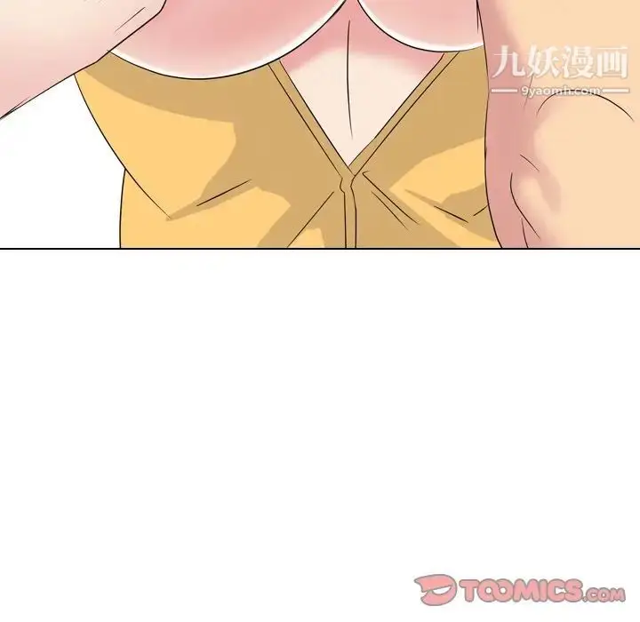 漫画《姐姐的秘密日记》第12话第51张图
