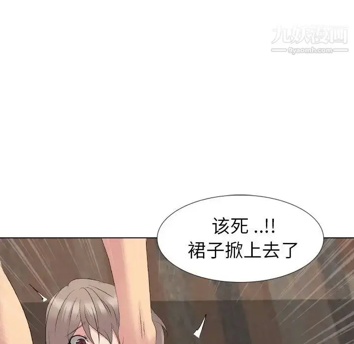 漫画《姐姐的秘密日记》第12话第73张图