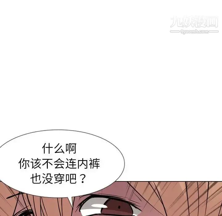 漫画《姐姐的秘密日记》第12话第78张图