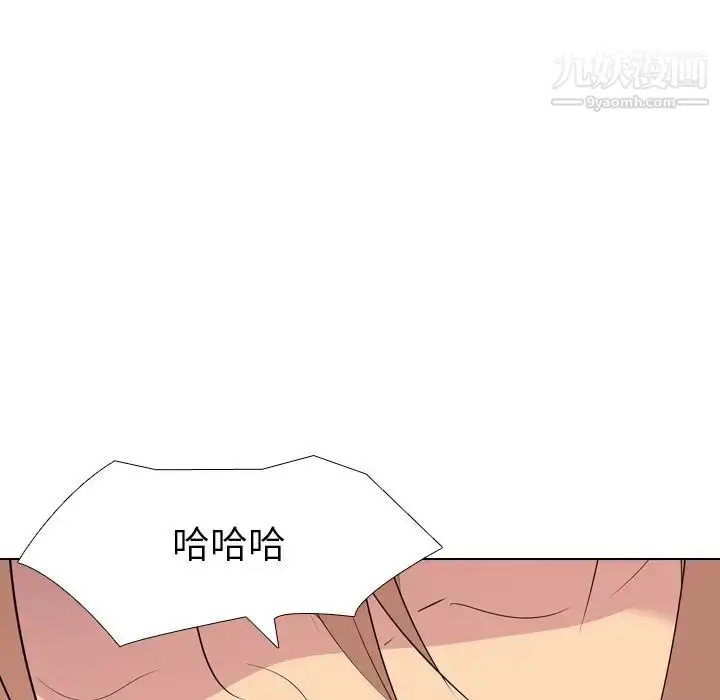 漫画《姐姐的秘密日记》第12话第86张图