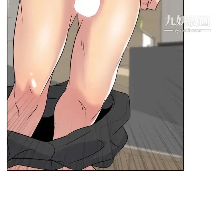 漫画《姐姐的秘密日记》第12话第9张图