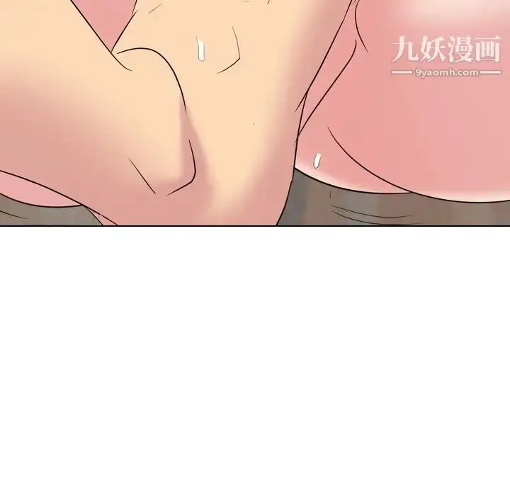 漫画《姐姐的秘密日记》第12话第95张图