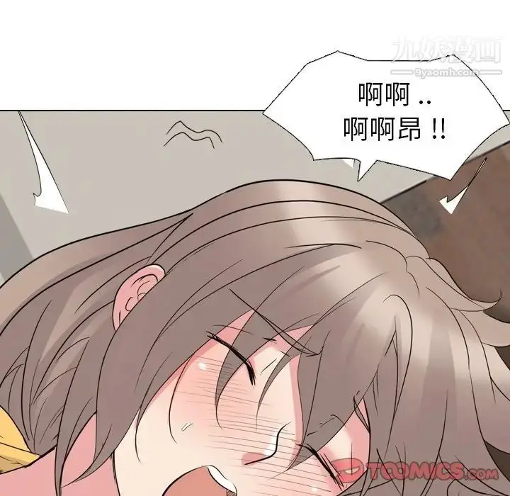 漫画《姐姐的秘密日记》第12话第99张图