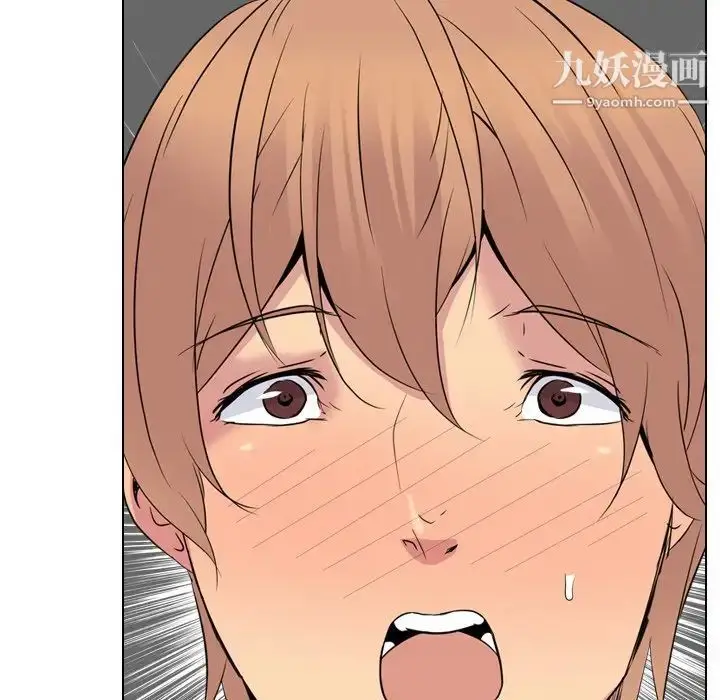 漫画《姐姐的秘密日记》第23话第110张图