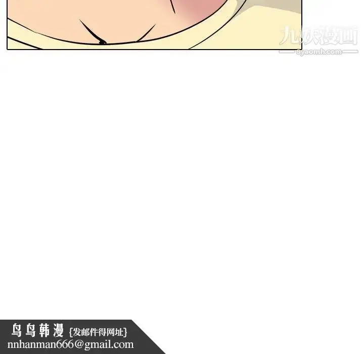 漫画《姐姐的秘密日记》第23话第113张图