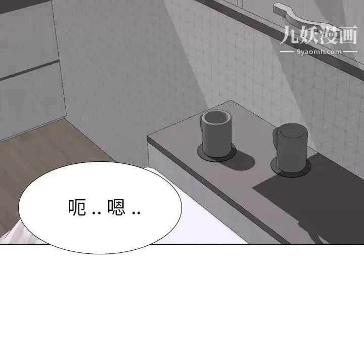 漫画《姐姐的秘密日记》第23话第125张图