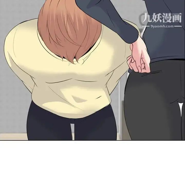 漫画《姐姐的秘密日记》第23话第13张图