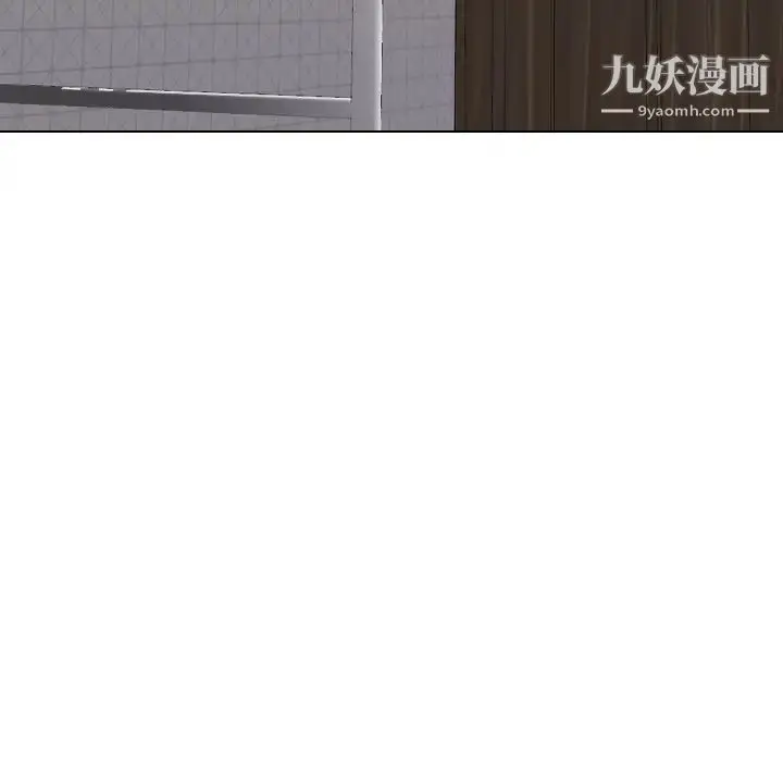 漫画《姐姐的秘密日记》第23话第131张图