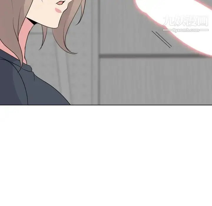 漫画《姐姐的秘密日记》第23话第137张图