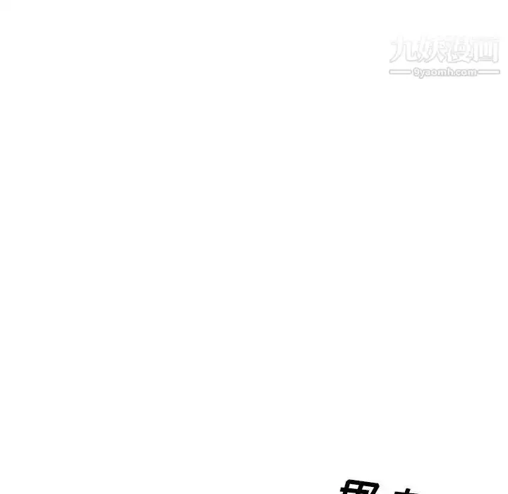 漫画《姐姐的秘密日记》第23话第142张图