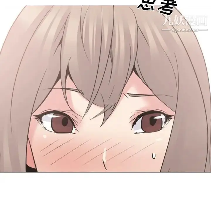 漫画《姐姐的秘密日记》第23话第143张图