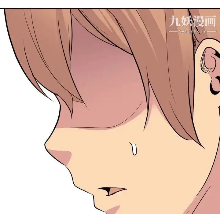 漫画《姐姐的秘密日记》第23话第150张图