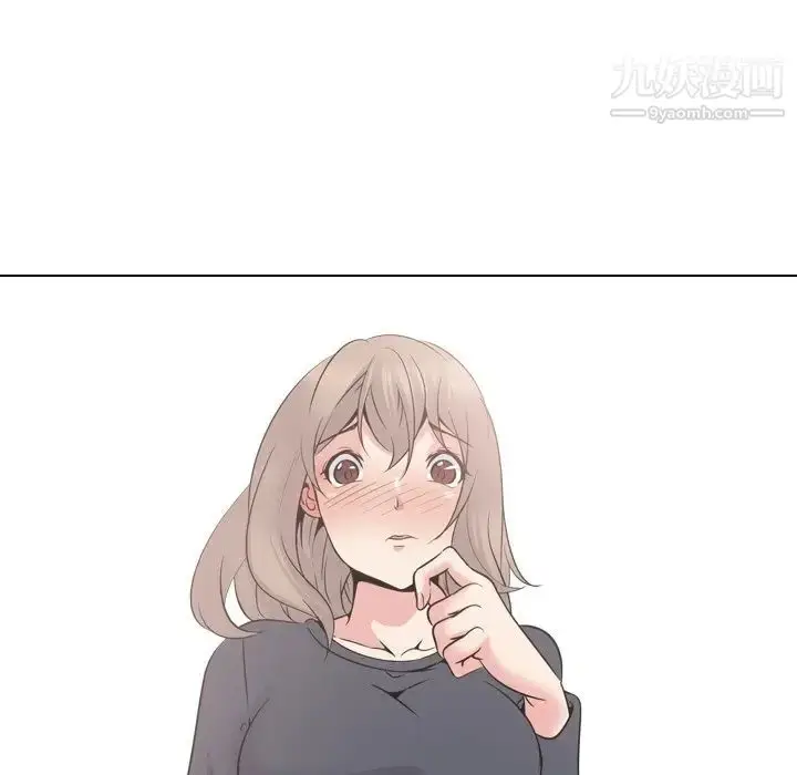 漫画《姐姐的秘密日记》第23话第155张图