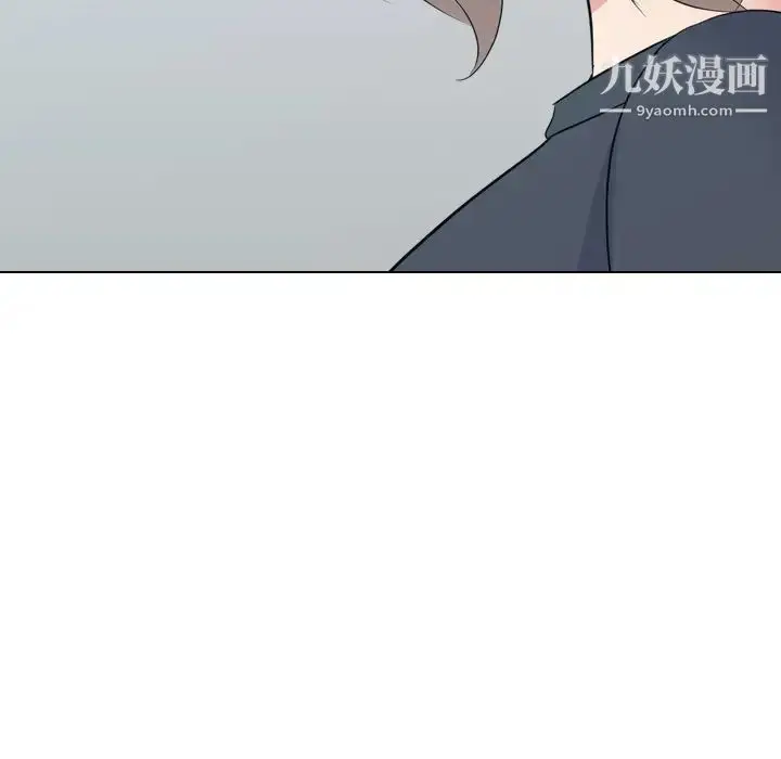 漫画《姐姐的秘密日记》第23话第17张图
