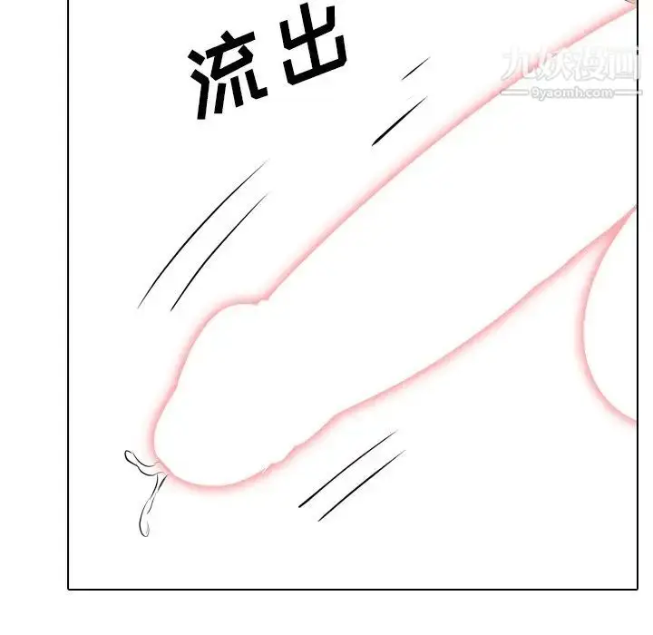 漫画《姐姐的秘密日记》第23话第176张图