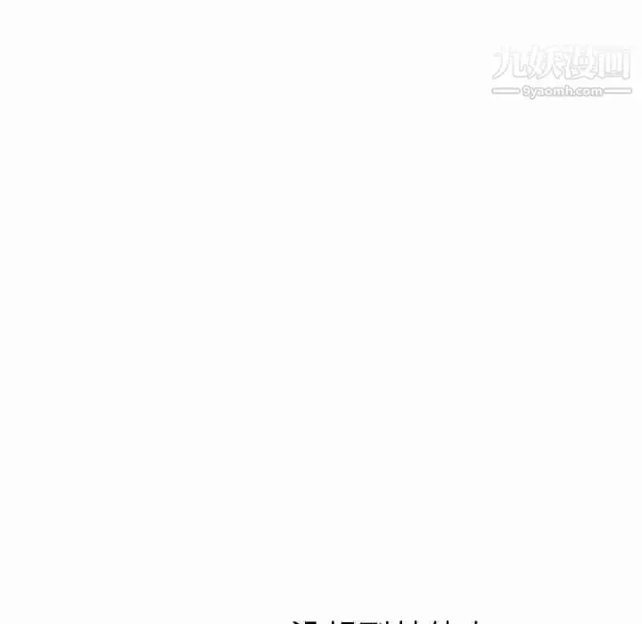漫画《姐姐的秘密日记》第23话第194张图