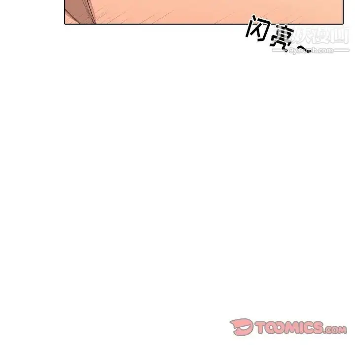 漫画《姐姐的秘密日记》第23话第196张图