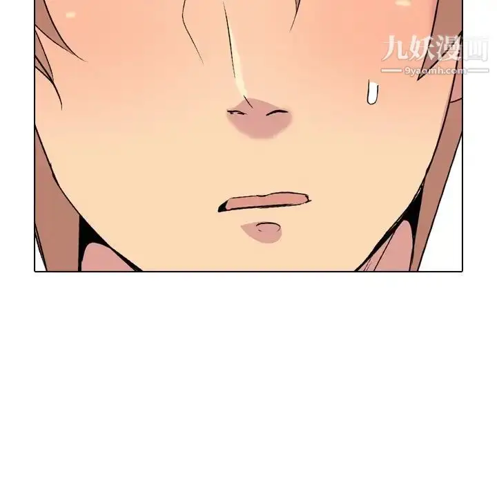 漫画《姐姐的秘密日记》第23话第217张图