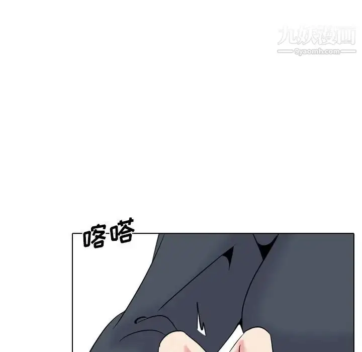 漫画《姐姐的秘密日记》第23话第41张图