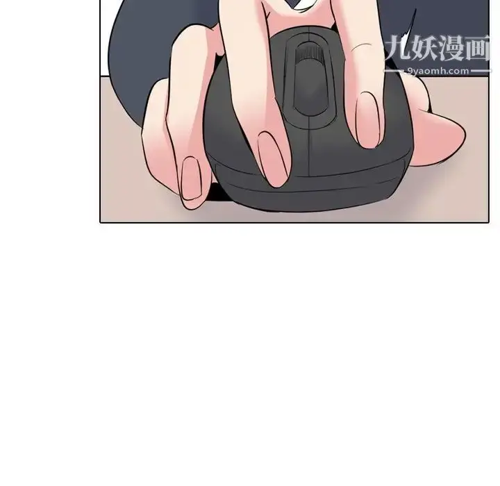 漫画《姐姐的秘密日记》第23话第42张图