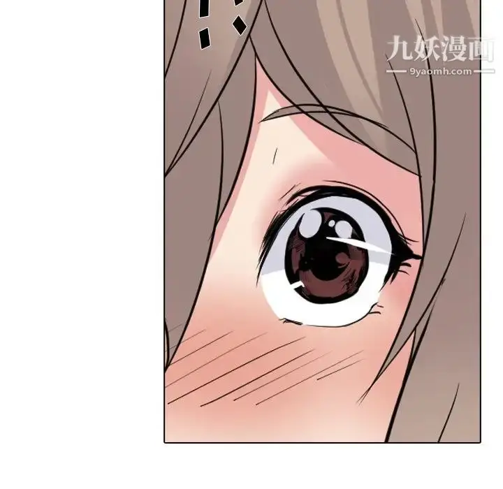 漫画《姐姐的秘密日记》第23话第59张图
