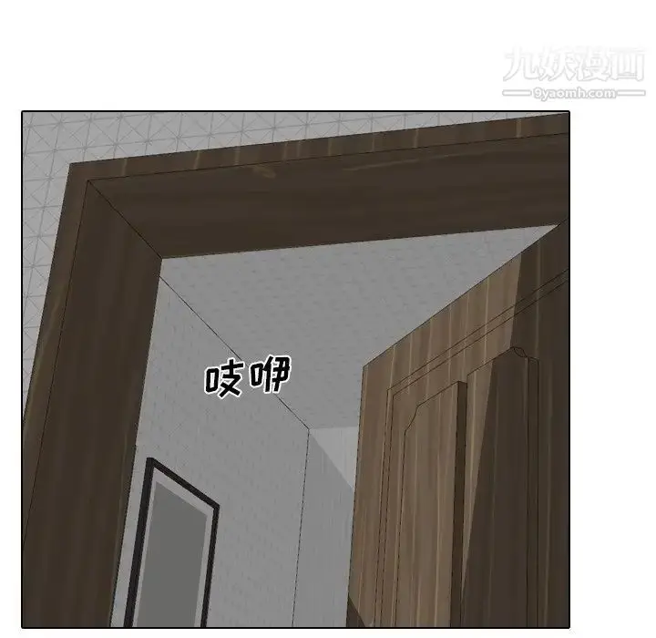 漫画《姐姐的秘密日记》第23话第6张图