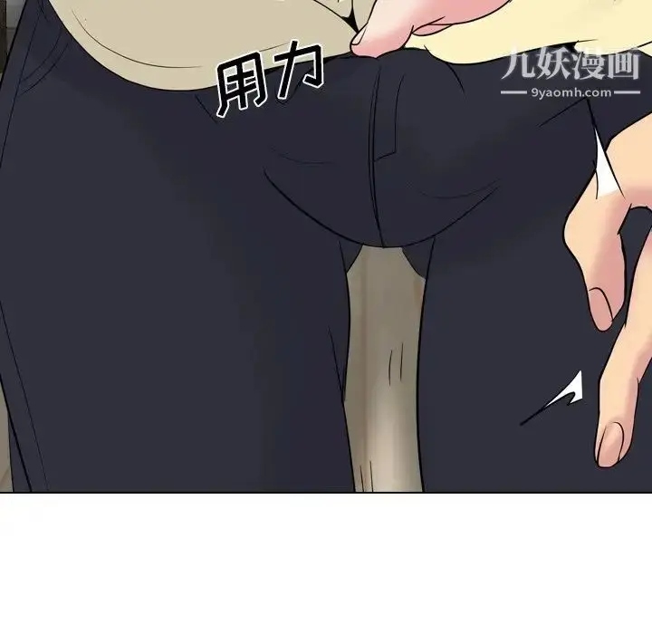 漫画《姐姐的秘密日记》第23话第72张图
