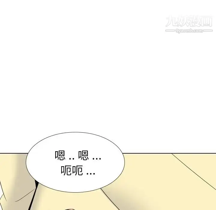 漫画《姐姐的秘密日记》第23话第80张图