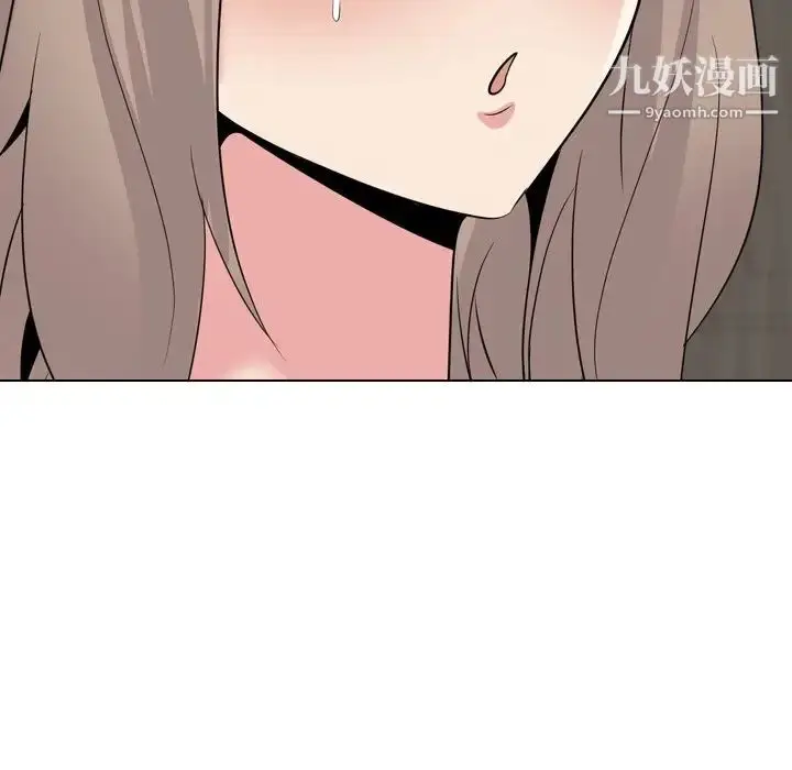 漫画《姐姐的秘密日记》第23话第91张图