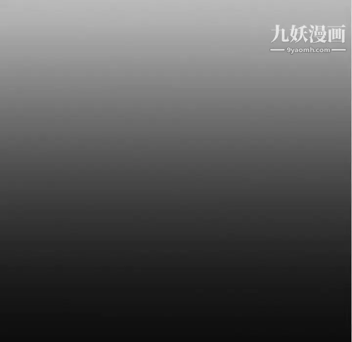 漫画《姐姐的秘密日记》第23话第93张图