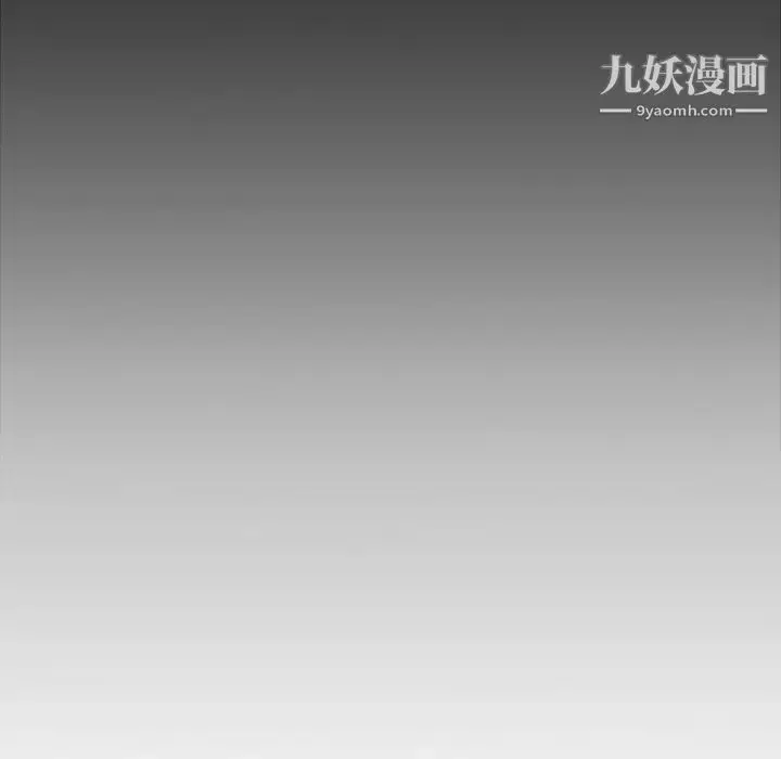 漫画《姐姐的秘密日记》第23话第98张图