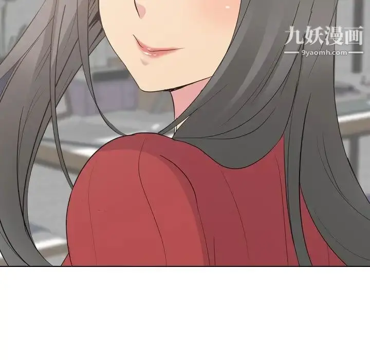漫画《姐姐的秘密日记》第16话第10张图