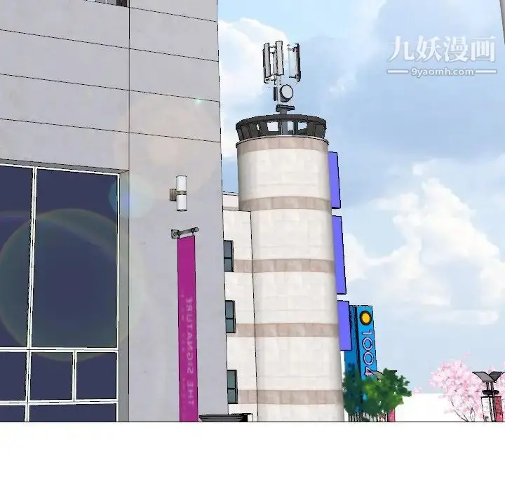漫画《姐姐的秘密日记》第16话第104张图