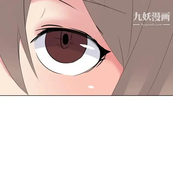漫画《姐姐的秘密日记》第16话第108张图