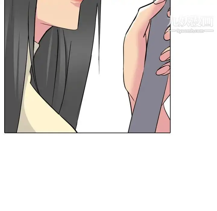 漫画《姐姐的秘密日记》第16话第110张图