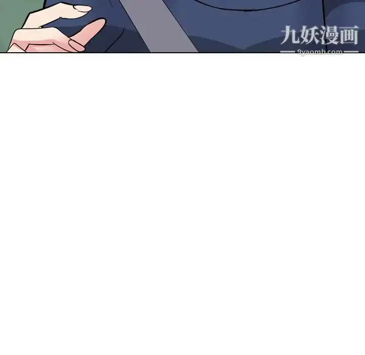 漫画《姐姐的秘密日记》第16话第113张图