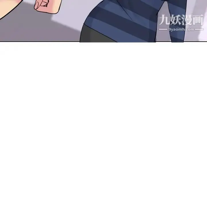 漫画《姐姐的秘密日记》第16话第116张图