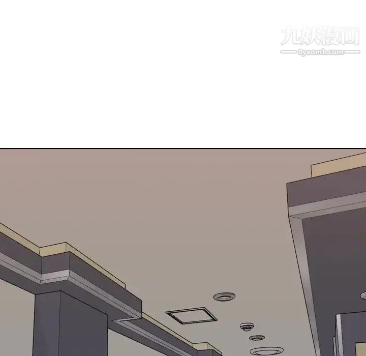 漫画《姐姐的秘密日记》第16话第117张图