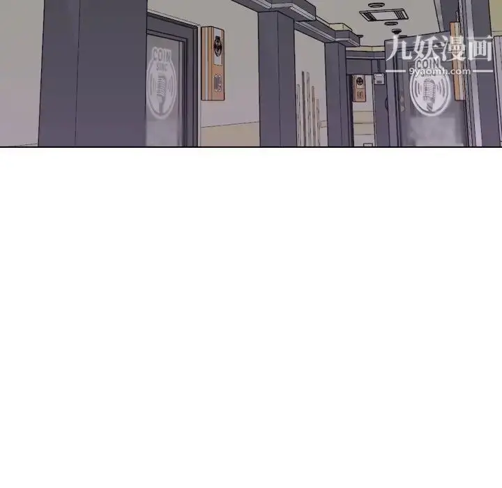 漫画《姐姐的秘密日记》第16话第118张图