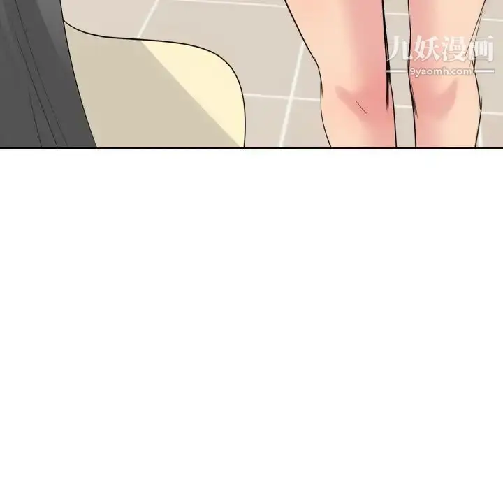漫画《姐姐的秘密日记》第16话第127张图